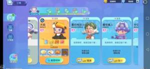 梦想家园怎么赚取金币 快速赚钱技巧[图6]