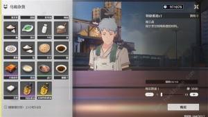 鸣潮1.1新增食谱在哪 1.1版本新增食谱获取攻略[图3]