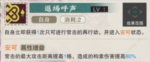 物华弥新芙蓉炉新手值不值得养 芙蓉炉培养强度及优缺详解[图2]