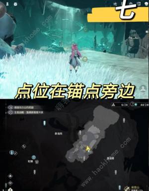 鸣潮停影霄山点位照相收集攻略 停影霄山九个拍照点位置一览[图8]