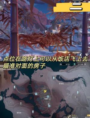 鸣潮停影霄山点位照相收集攻略 停影霄山九个拍照点位置一览[图4]