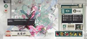 物华弥新芙蓉炉新手值不值得养 芙蓉炉培养强度及优缺详解[图1]