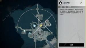 鸣潮1.1新增食谱在哪 1.1版本新增食谱获取攻略[图2]