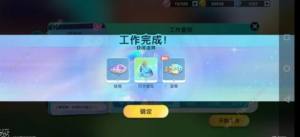 梦想家园怎么赚取金币 快速赚钱技巧[图2]