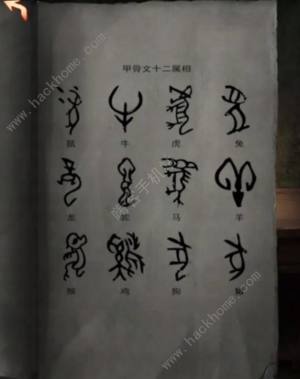 阴阳锅3阴缘牵第二章怎么过 第二章通关图文教程[图9]