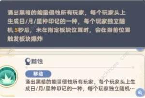 出发吧麦芬苏生界印龙怎么打 终末战追忆苏生界印龙全阶段打法攻略[图7]