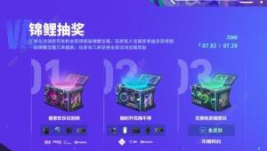 无畏契约周年庆活动大全 2024最新周年庆活动奖励一览[图1]