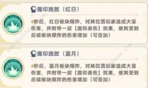 出发吧麦芬苏生界印龙怎么打 终末战追忆苏生界印龙全阶段打法攻略[图2]