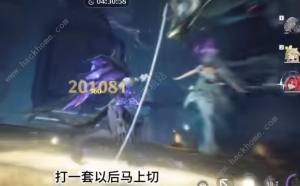 鸣潮今汐暖机满循环打法攻略 今汐暖机满循环连招顺序推荐[图2]
