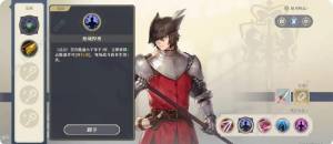 铃兰之剑玛利克技能选择推荐 玛利克技能怎么用[图2]
