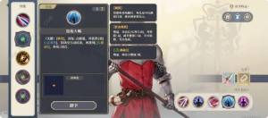 铃兰之剑玛利克技能选择推荐 玛利克技能怎么用[图1]