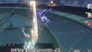 鸣潮今汐暖机满循环打法攻略 今汐暖机满循环连招顺序推荐[图3]