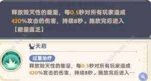 出发吧麦芬苏生界印龙怎么打 终末战追忆苏生界印龙全阶段打法攻略[图6]