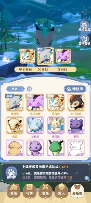 出发吧麦芬纸飞机第五层奖励有哪些 纸飞机第五层全奖励一览[图2]