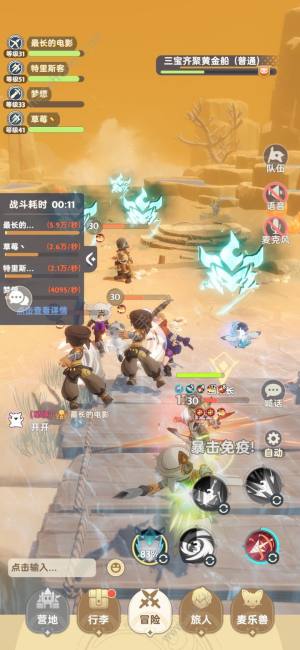 出发吧麦芬5转法师技能爆料 五转法师核心技能属性是什么[图2]