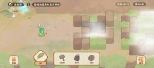 桃源深处有人家神树满级需要挖多少层的矿 神树70级满级挖矿详解[图3]