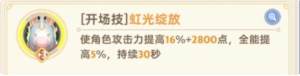 出发吧麦芬二转金骑宠选哪个好 二转金骑宠最佳选择推荐[图1]