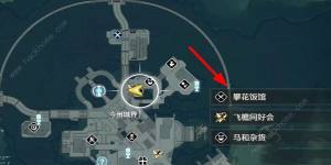 鸣潮墨麒麟1星主厨成就怎么得 墨麒麟1星主厨成就达成攻略[图2]