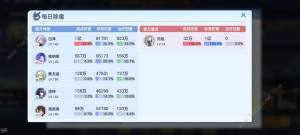破晓序列白泽配队攻略 白泽单列阵容怎么搭配[图3]
