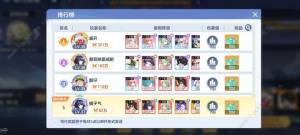 破晓序列白泽配队攻略 白泽单列阵容怎么搭配[图2]