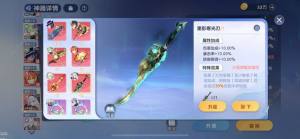 破晓序列刑天单列队配队攻略 刑天单列队怎么搭配强势阵容[图2]