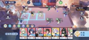 破晓序列白泽配队攻略 白泽单列阵容怎么搭配[图1]