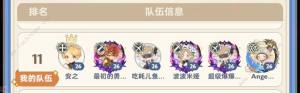 出发吧麦芬终末龙3平民怎么打 终末龙3低配打法攻略[图1]