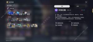崩坏星穹铁道虚构叙事向壁虚造通关攻略 虚构叙事向壁虚造其三其四怎么打[图6]