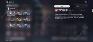 崩坏星穹铁道虚构叙事向壁虚造通关攻略 虚构叙事向壁虚造其三其四怎么打[图3]