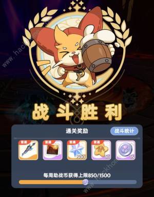 出发吧麦芬终末龙3平民怎么打 终末龙3低配打法攻略[图2]