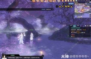 逆水寒叶问舟生辰同游怎么做 叶问舟生辰同游奇遇任务通关攻略[图4]