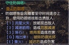 逆水寒枫语朝暮系列任务怎么做 枫语朝暮系列任务通关攻略[图23]