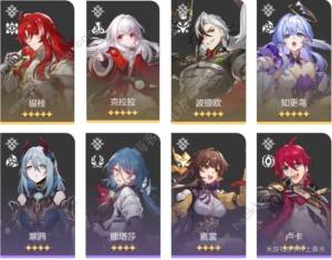 崩坏星穹铁道星芒烁变第五关攻略 致命弱点怎么搭配阵容通关[图5]
