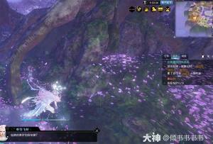 逆水寒叶问舟生辰同游怎么做 叶问舟生辰同游奇遇任务通关攻略[图7]