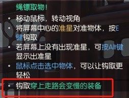 逆水寒枫语朝暮系列任务怎么做 枫语朝暮系列任务通关攻略[图9]