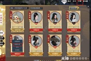 逆水寒叶问舟生辰同游怎么做 叶问舟生辰同游奇遇任务通关攻略[图1]