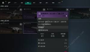 七日世界两大流派推荐 暴击流/超感流强度解析[图3]