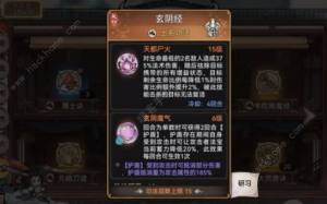 最强祖师紫灵值得培养吗 紫灵强度超详细解析[图6]