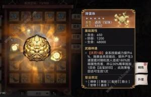 最强祖师紫灵值得培养吗 紫灵强度超详细解析[图4]