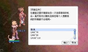 仙境传说起源周末副本怎么打 周末本通关奖励详解[图2]