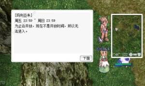 仙境传说起源周末副本怎么打 周末本通关奖励详解[图1]