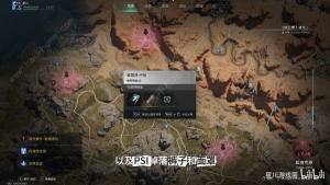 七日世界装备模组位置大全 所有装备模组收集点位一览[图2]