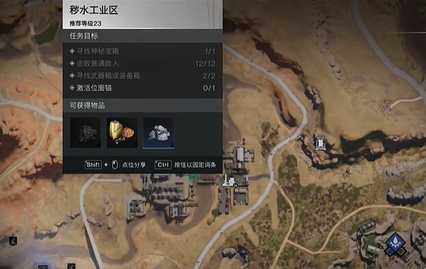 七日世界炎之精获得方法[图2]