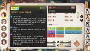 最强祖师紫灵值得培养吗 紫灵强度超详细解析[图1]