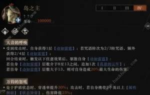 重返未来1999 2.0仙岛的奇观怎么打 2.0版本仙岛的奇观通关打法攻略[图6]