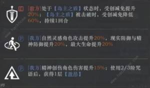 重返未来1999 2.0仙岛的奇观怎么打 2.0版本仙岛的奇观通关打法攻略[图5]