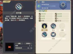 铃兰之剑莉拉技能有哪些 新角色莉拉技能属性强度详解[图1]