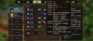大侠立志传紫色外功怎么得 乙级外功获取攻略[图5]