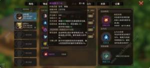大侠立志传紫色外功怎么得 乙级外功获取攻略[图1]