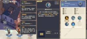 铃兰之剑莉拉技能有哪些 新角色莉拉技能属性强度详解[图5]